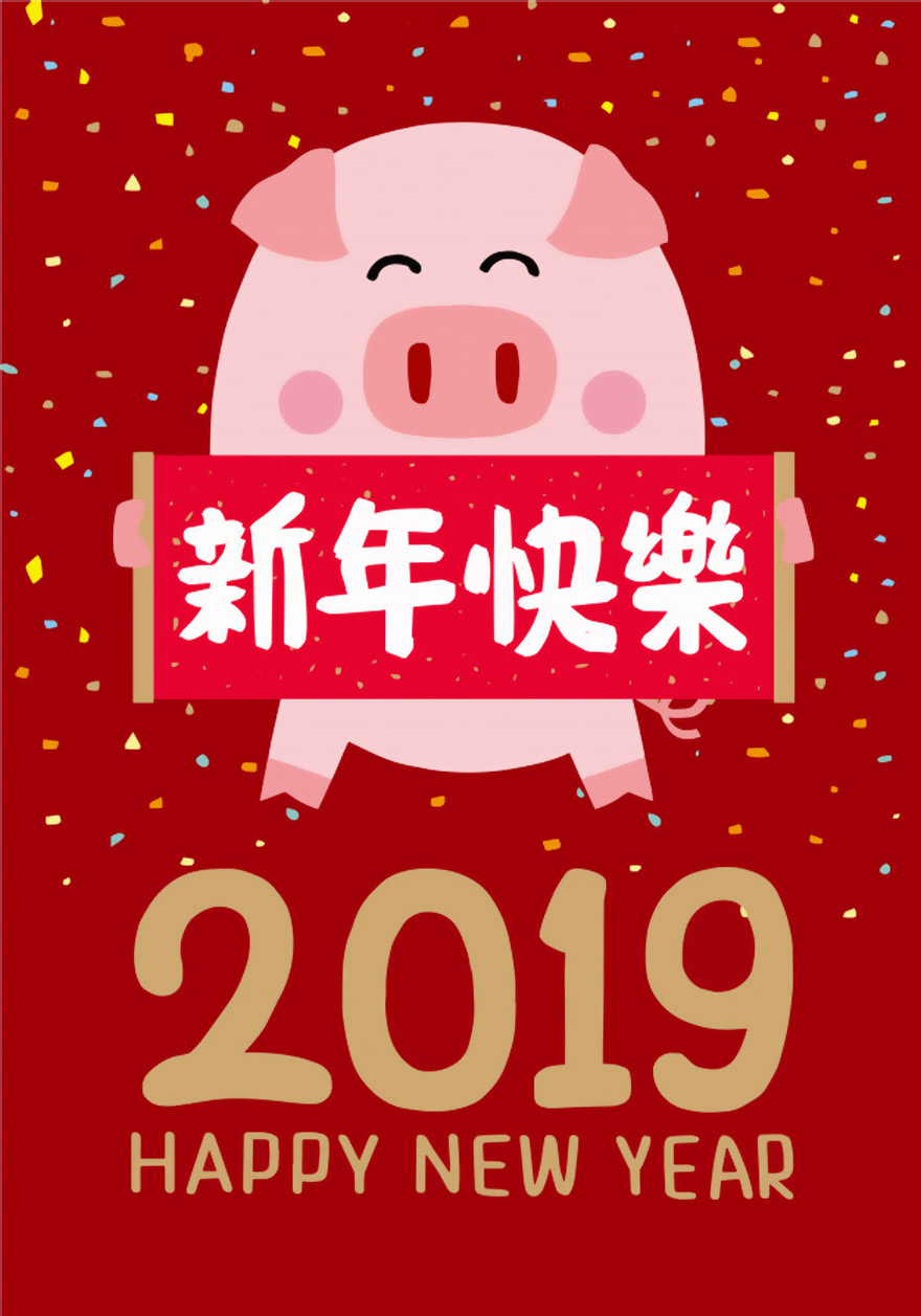 vector-Tết-con-lợn-2019-36